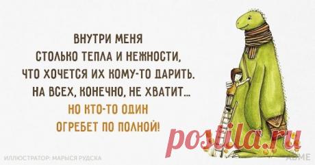 15 открыток, настраивающих на лучшее