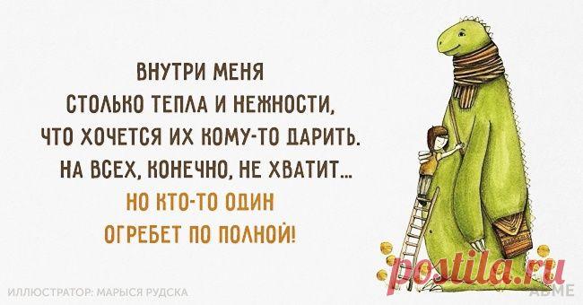 15 открыток, настраивающих на лучшее