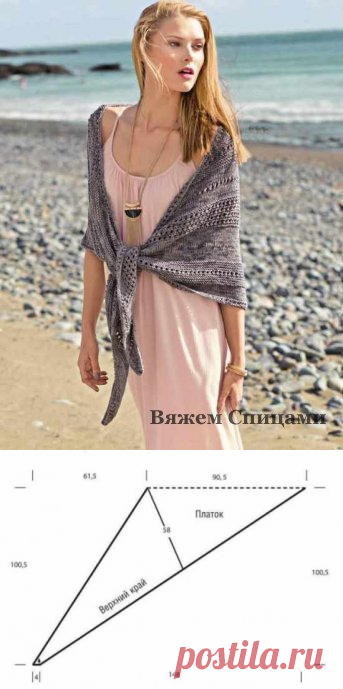 Асимметричный платок вязаный спицами для женщин, описание и выкройка