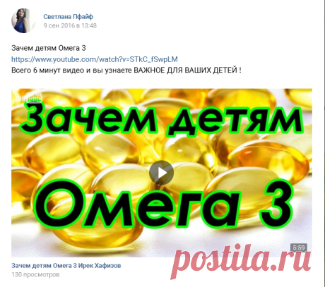 Лучшее детям.