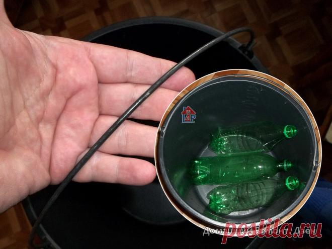 Снова извлёк из пэт бутылки пользу. Жена не перестаёт удивляться | Домашний Ремонт | Яндекс Дзен