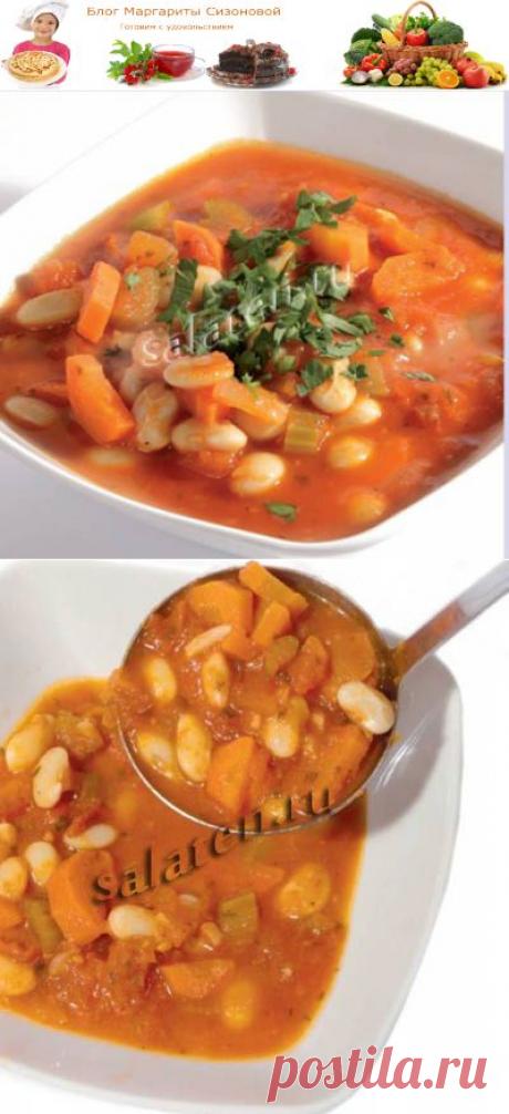 Суп из белой фасоли рецепт с фото | salaten.ru
