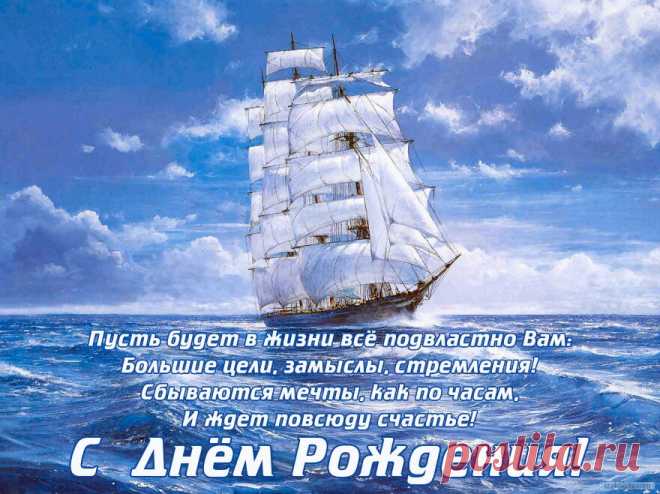 невозможно увидеть новые берега не отплыв от старых - Поиск в Google
