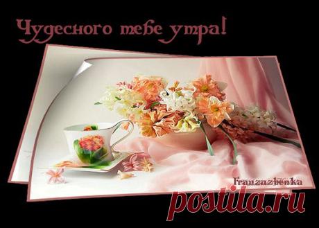 Плейкаст «КОГДА С РАССВЕТОМ ТЫ ПРОСНЕШЬСЯ УВИДИШЬ ЛУЧИК НА СТЕНЕ ПООБЕЩАЙ ЧТО УЛЫБНЕШЬСЯ И ПРОСТО ВСПОМНИШЬ ОБ»