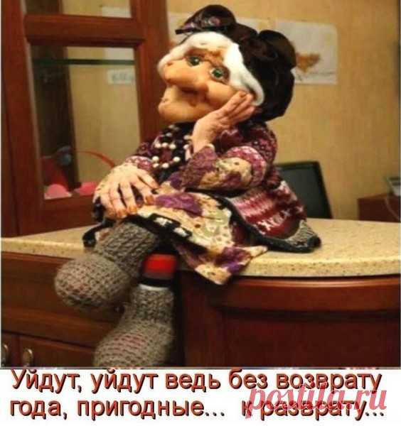 Галина Шаталова - Москва, Россия, 80 лет на Мой Мир@Mail.ru