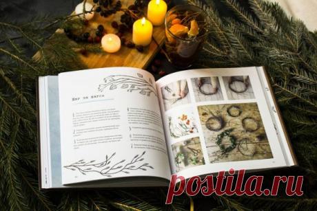 «Коротаем зиму» приятно читать и дарить: положить под ёлку или вручить лично в руки. Красивая и уютная обложка, яркие иллюстрации, душевный текст — книгу-хюгге хочется читать, перечитывать и прижимать к сердцу от избытка чувств.