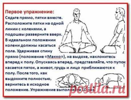 Будь стройной в любом возрасте. Секретная гимнастика японских женщин Макко-хо.