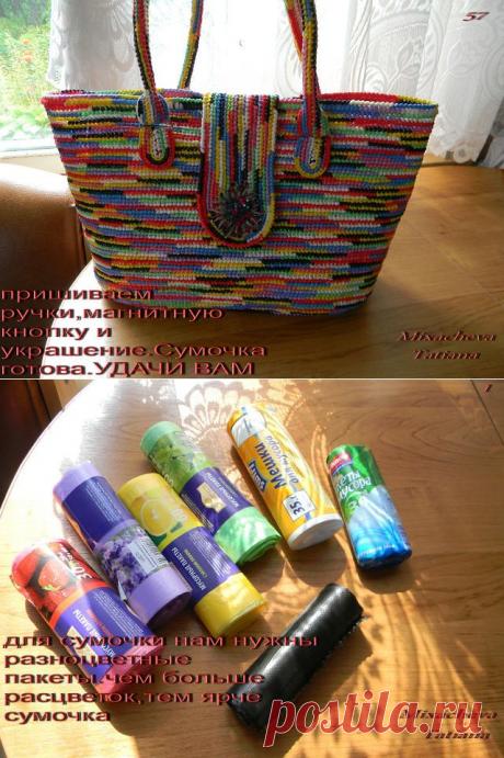 Сумки из пакетов для мусора. МК от Татьяны Михачевой