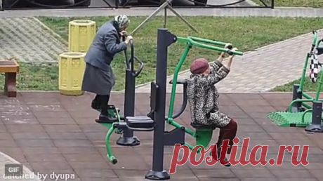 На зарядку становииись!😁😏Давайте поддержим бабушек!