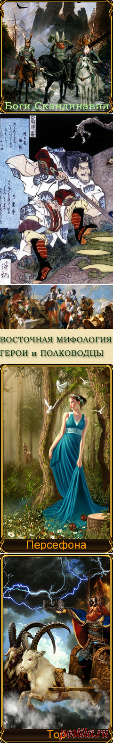 Японская синтоистская мифология