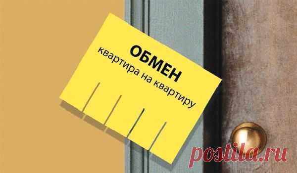 Альтернативы – с доплатами, взаимозачет – без - 22 Июля 2015 - Рекламно-информационный портал «Прораб Днепропетровщины