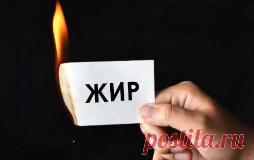Быстрый способ похудения: просто выполняй эти 6 правил. Результат впечатляет!