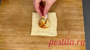 Беру слоёное тесто и сыр косичку: ох и вкуснятина получается за считанные минуты (такое в магазине не купишь) | Вкусная Жизнь | Дзен