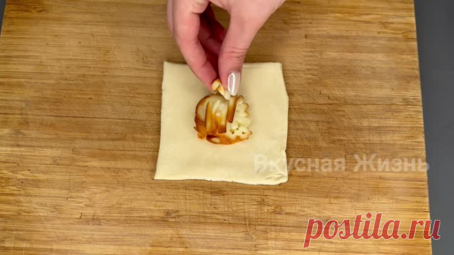 Беру слоёное тесто и сыр косичку: ох и вкуснятина получается за считанные минуты (такое в магазине не купишь) | Вкусная Жизнь | Дзен