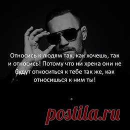 ЭГО | Психология, саморазвитие