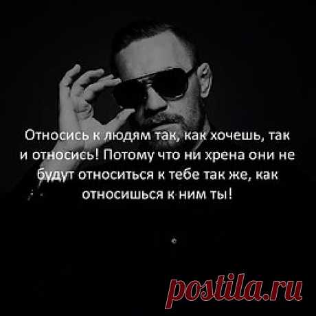 ЭГО | Психология, саморазвитие