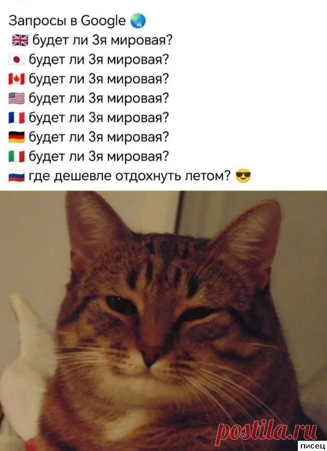Все приколы Июня. Шикардос! / Писец - приколы интернета