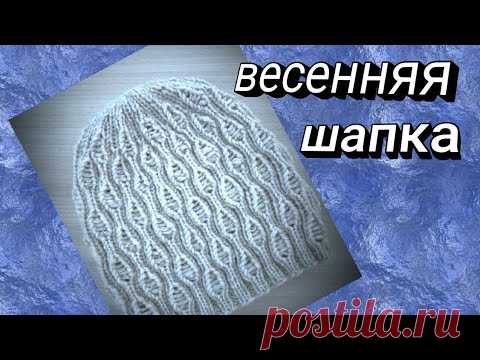 шапка на осень(весну) спицами(для начинающих) - YouTube