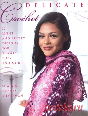 Sharon Hernes Silverman - Delicate Crochet 2018