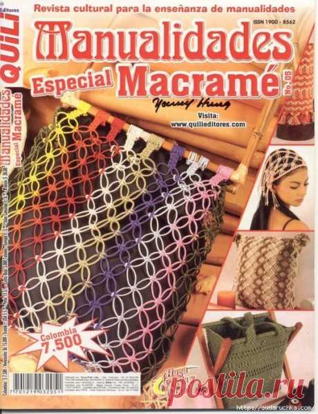 Макраме - плетение разных изделий