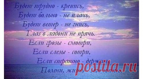 Философия жизни.