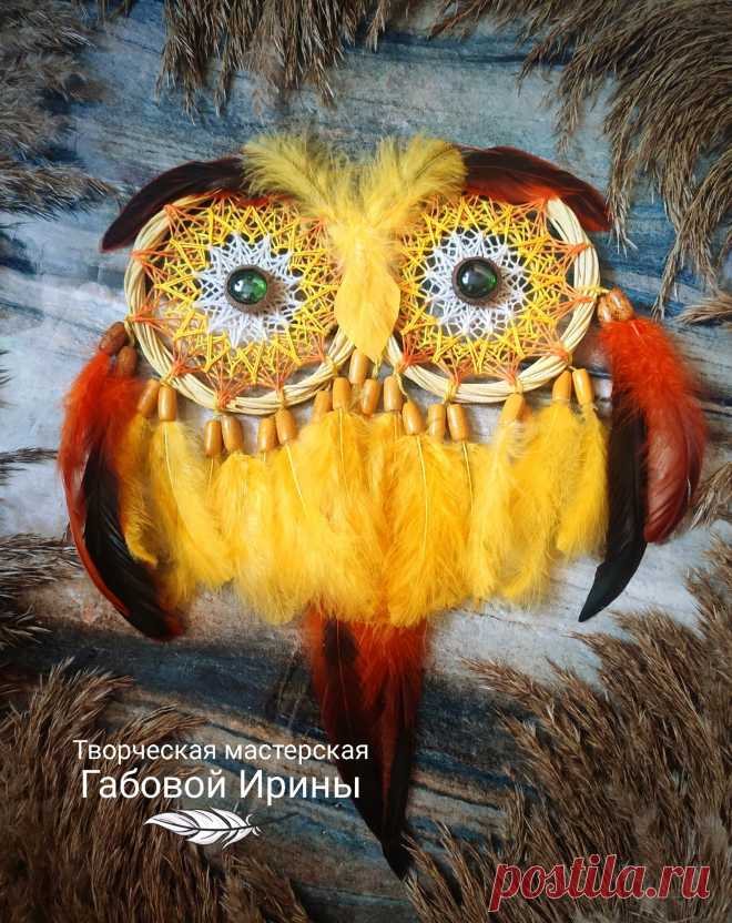 Ловец снов, да не простой, а чтобы помогал своей хозяйке восстанавливать энергию. Именно поэтому выбрали только натуральные материалы – ивовая лоза, деревянные бусины, глазки ручной работы и, конечно, много перьев. Плетения были выполнены в виде солнца, белыми, желтыми и оранжевыми нитями.
Очень люблю ловцы снов в виде сов, получаются красивые и живые амулеты. Совушка "Sunny Owl" не стала исключением – яркая и позитивная, и уже сегодня улетела к своей хозяйке.