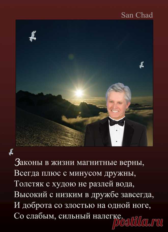 САН ЧАД * ИЗБРАННЫЕ СОФИТЫ – 188 фотографий