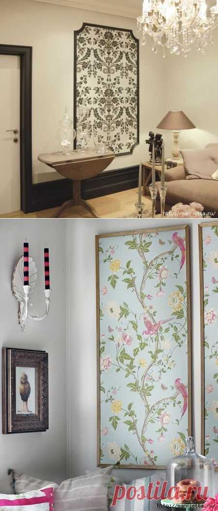 УЮТ В ДОМЕ. Настенные панели из обоев | Домохозяйки