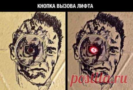 Креатив