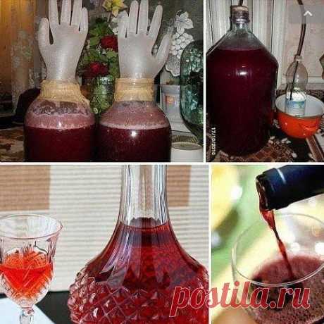 ДOMAШHEE BИHO ИЗ CTAPOГO BAPEHЬЯ 