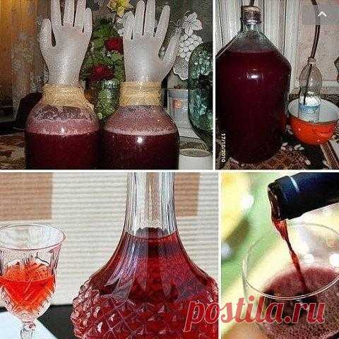 ДOMAШHEE BИHO ИЗ CTAPOГO BAPEHЬЯ 