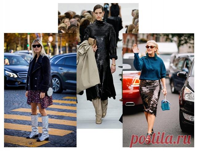 Во всем блеске или с чем сочетать вещи из блестящих тканей в 2018-м — Модный приговор