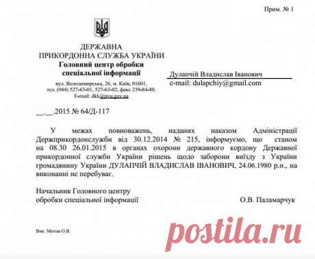 (2) По поводу справок из военкомата, для пересечения границы...