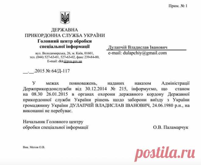 (2) По поводу справок из военкомата, для пересечения границы...