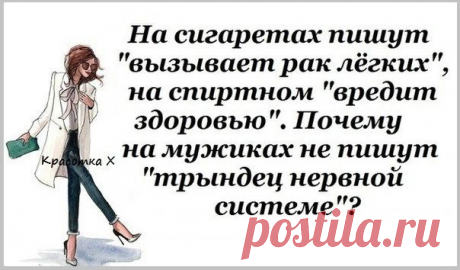 Позитивные фразочки в картинках.