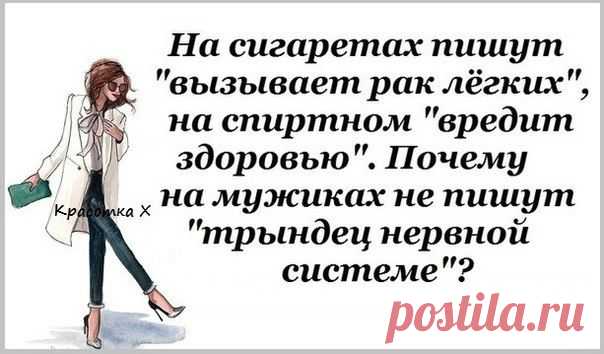 Позитивные фразочки в картинках.