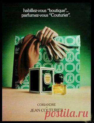 Шипровый салат. Coriandre Jean Couturier