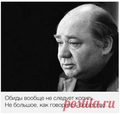 Знаменитые цитаты Евгения Леонова!