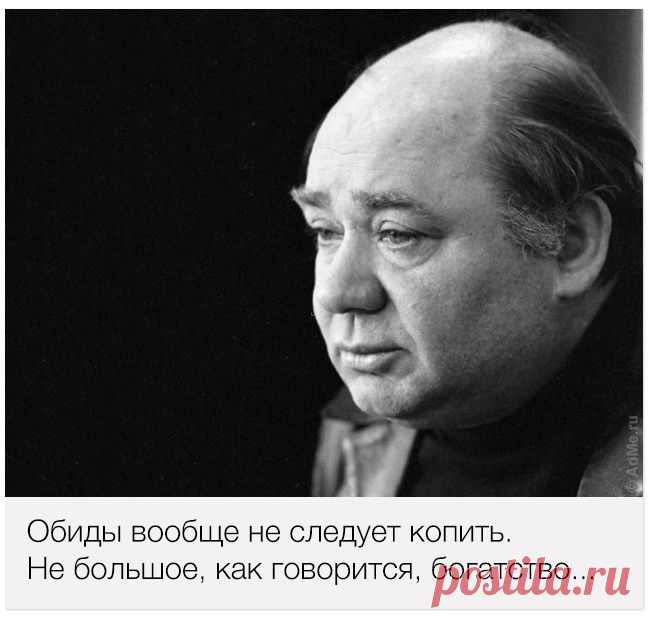 Знаменитые цитаты Евгения Леонова!