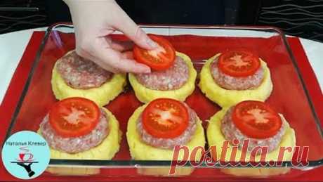 Неимоверная ВКУСНОТА ИЗ ФАРША! Шикарный УЖИН для всей семьи!