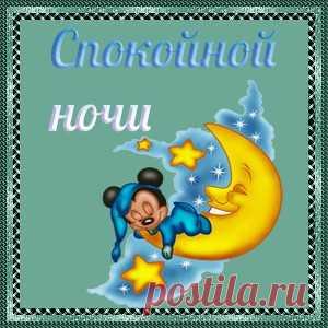 Открытки анимация | Подборки открыток на все случаи жизни | Открытки анимация