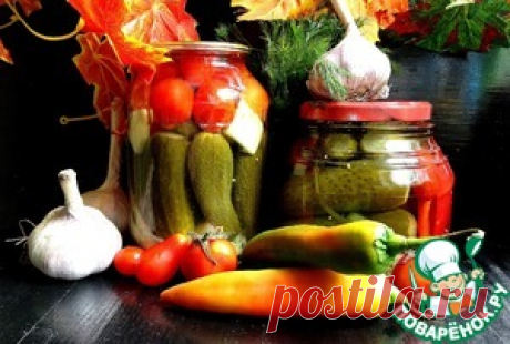 Самое вкусное ассорти на зиму - кулинарный рецепт
