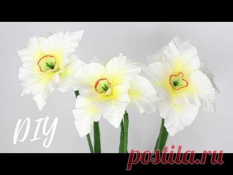 НАРЦИССЫ из гофрированной бумаги ☆ МК ☆ DIY Corrugated Paper Flowers
