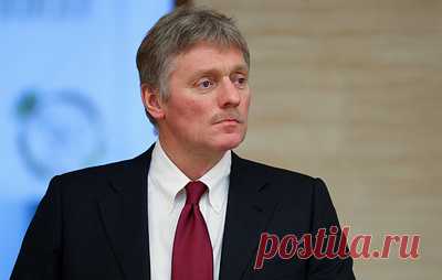 Песков заявил о соблюдении всех основ макроэкономической стабильности в России. Представитель Кремля отметил, что "рынки все развиваются по синусоиде, деньги приходят и уходят"