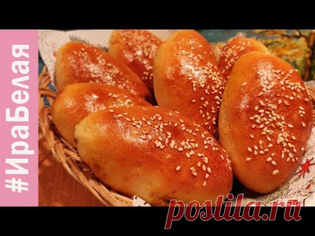 ДОМАШНИЕ ПИРОЖКИ С КАПУСТОЙ, БЕЗОПАРНОЕ ТЕСТО | Irina Belaja