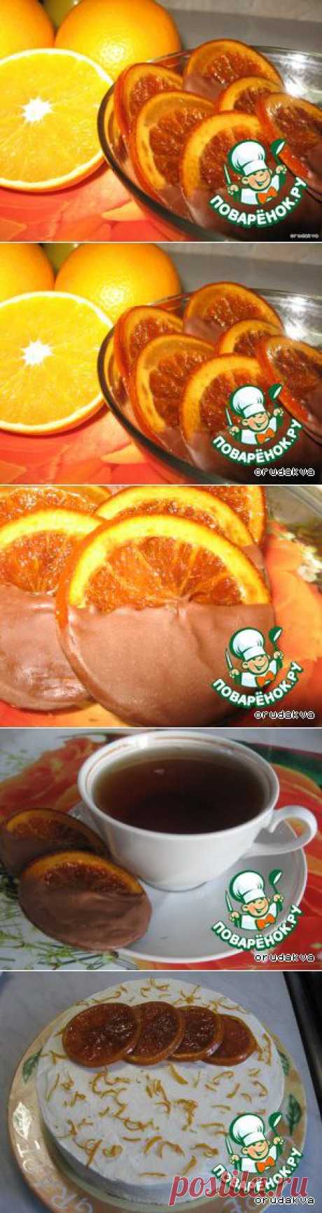 Карамелизованный апельсин - кулинарный рецепт