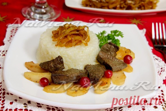 Жареная печень с яблоками и луком