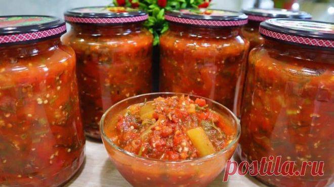 Салат Овощной король. Рецепт Кубанских заготовок - На Кухне