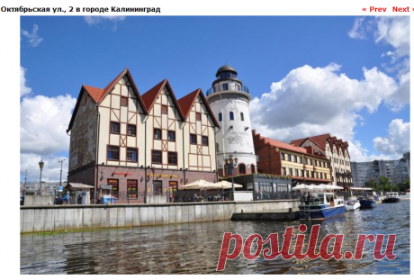 Калининград фотографии, фотографии города Калининград - Страница 10