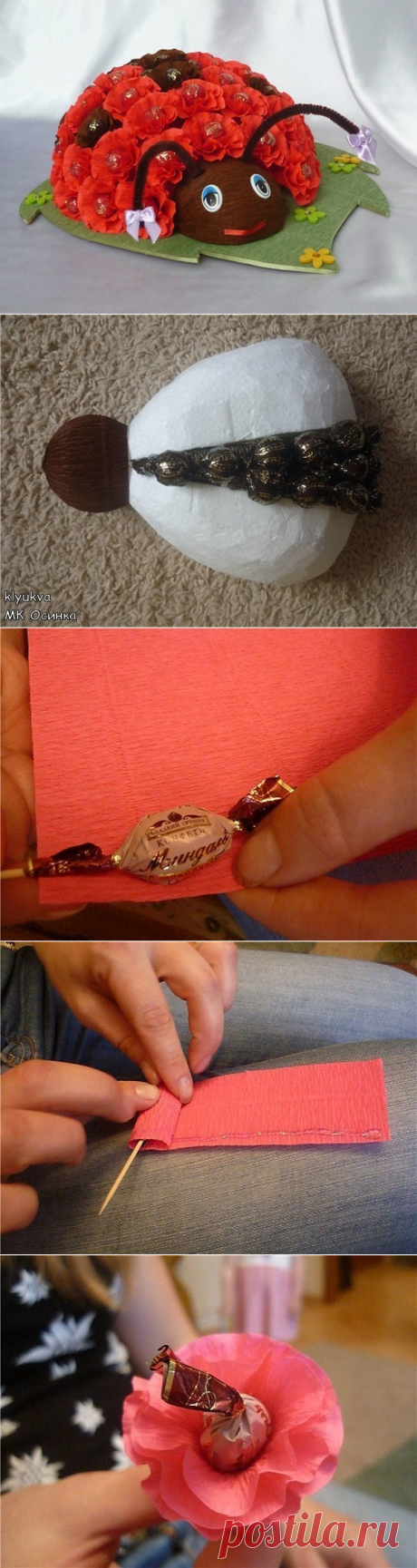 Божья коровка из конфет.